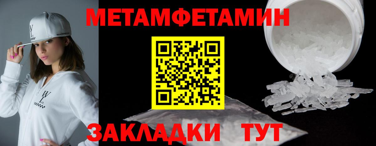 АМФЕТАМИН Premium Ростов-на-Дону