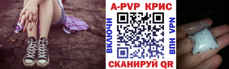 магазин наркотиков Ростов-на-Дону мориарти как зайти A-PVP кристаллы