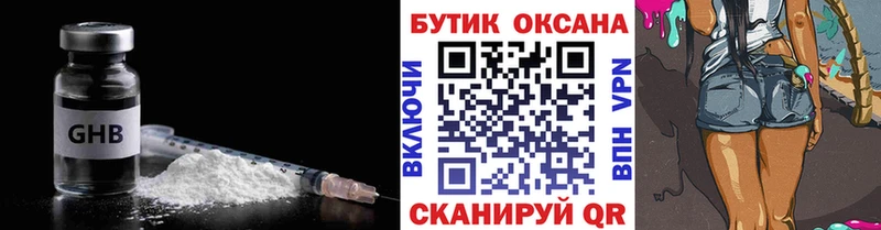 БУТИРАТ BDO 33%  цена наркотик  Ростов-на-Дону 