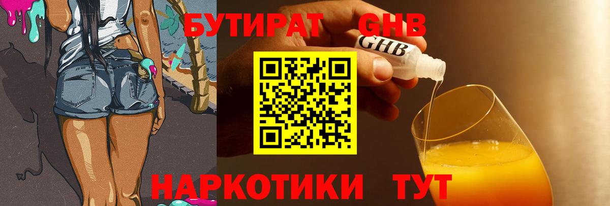 COCAIN  Ростов-на-Дону  Alpha-PVP СОЛЬ   МЕФ кристаллы  Вход с VPN  ГАШ  АМФ  