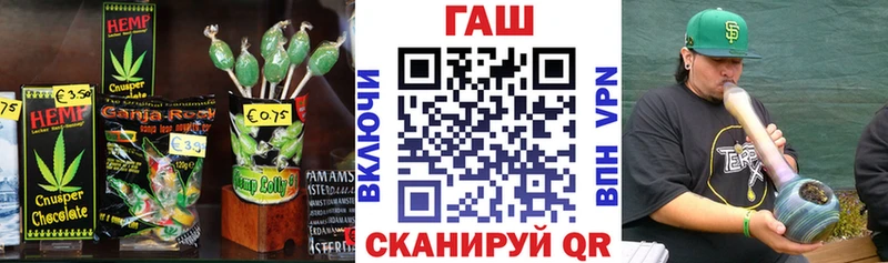 Печенье с ТГК марихуана  купить   Ростов-на-Дону 