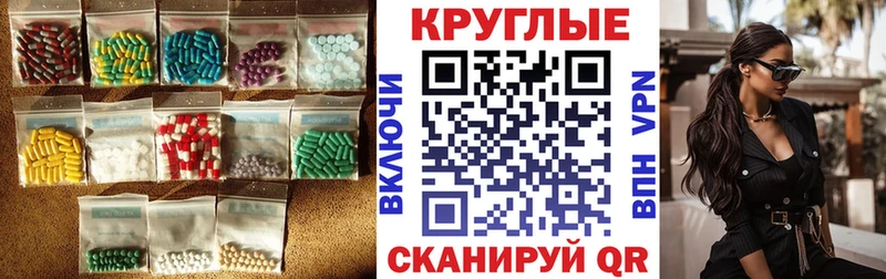 ЭКСТАЗИ 99%  Ростов-на-Дону 