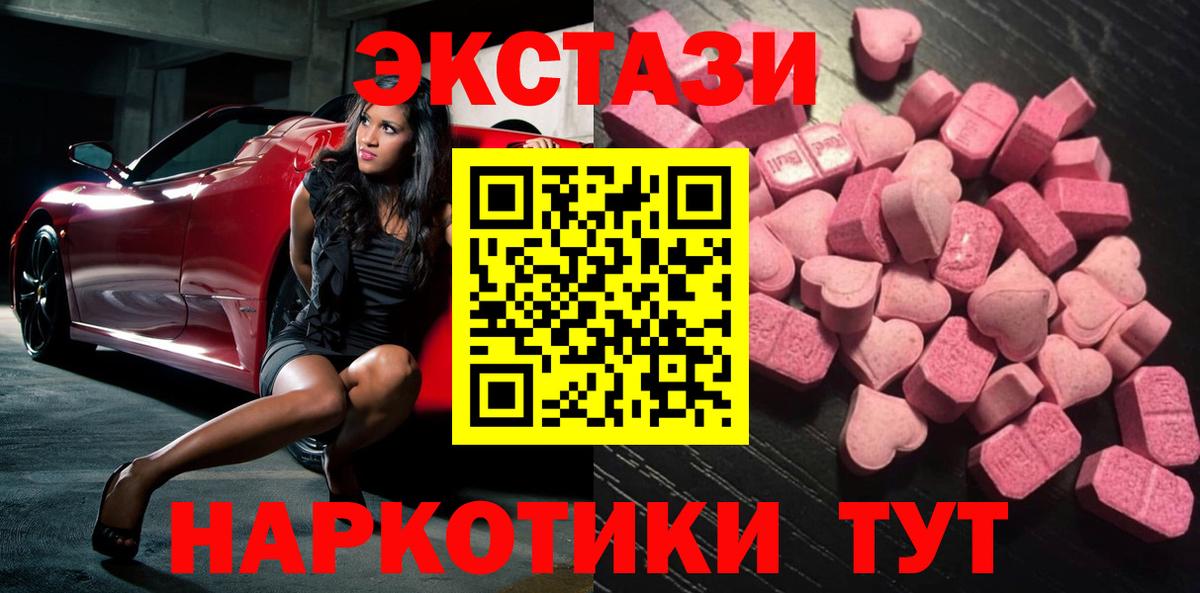 Ростов-на-Дону  ЭКСТАЗИ Дубай  хочу   Вход с VPN  Экстази бентли 