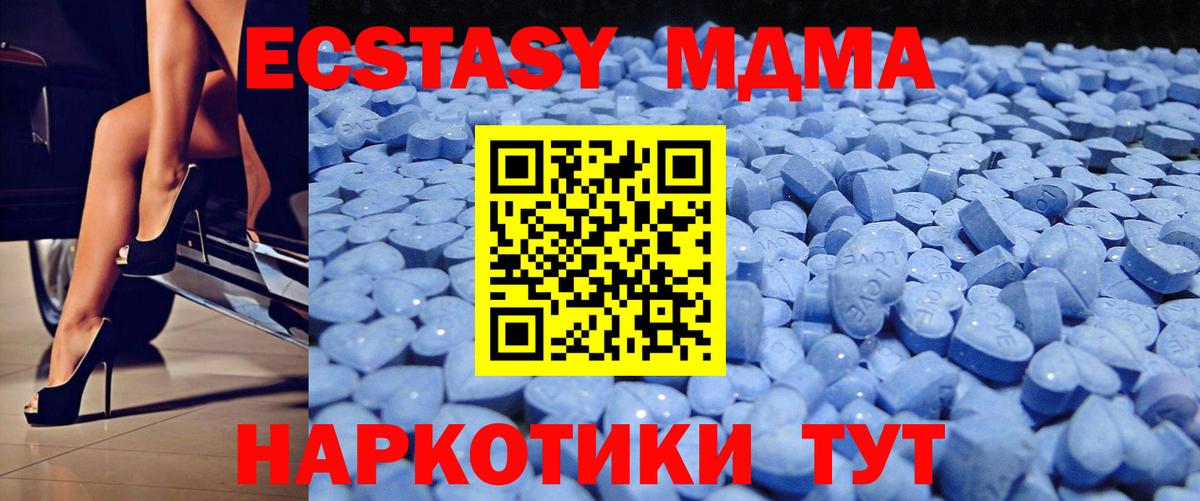 Экстази mix Ростов-на-Дону