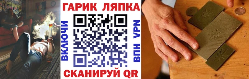 ГАШ VHQ  Ростов-на-Дону 