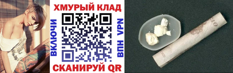 ГЕРОИН хмурый  Ростов-на-Дону 