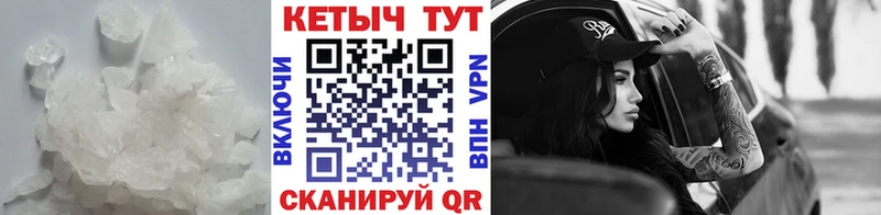 КЕТАМИН VHQ мориарти Telegram Ростов-на-Дону