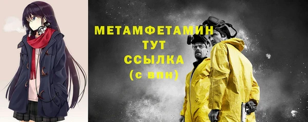 метамфетамин Алексеевка