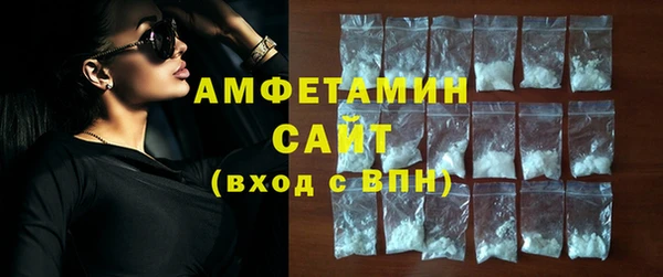прущий лед Абаза