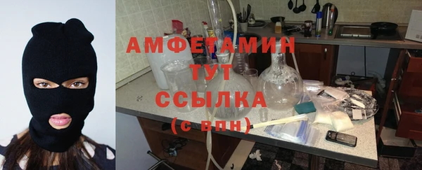 ешки Абинск