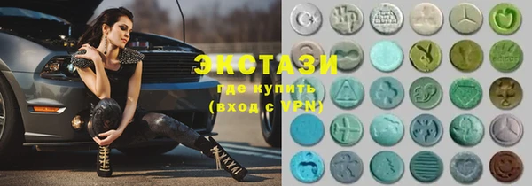 прущий лед Абаза