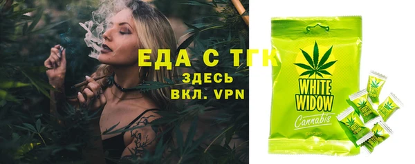 ешки Абинск