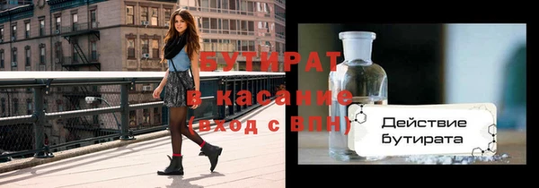 ешки Абинск