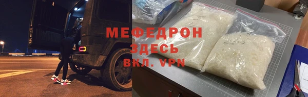 ешки Абинск