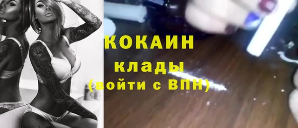 метамфетамин Алексеевка
