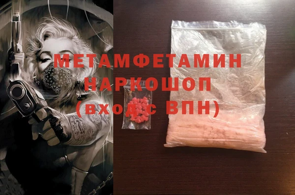 кокаин перу Абдулино