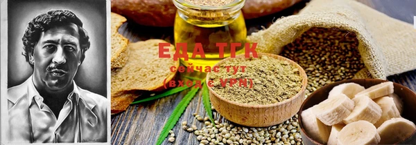 альфа пвп Осинники
