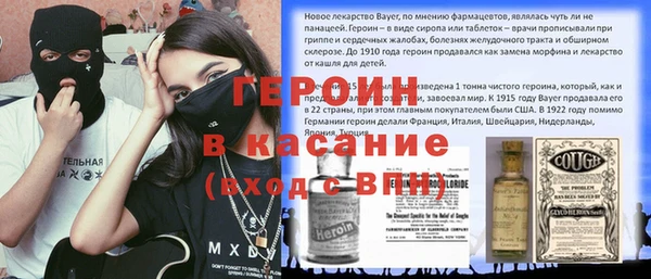 прущий лед Абаза