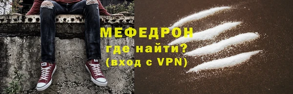 кокаин перу Абдулино