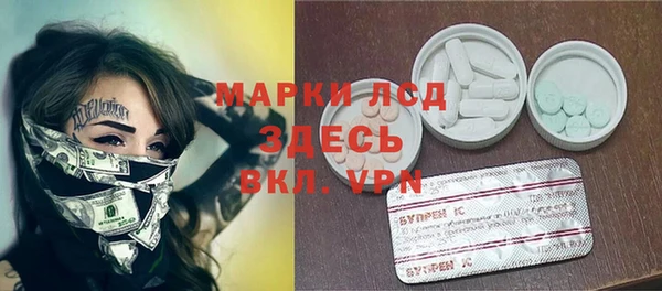 альфа пвп Осинники