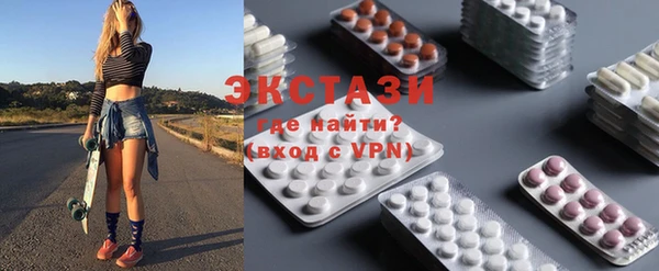 альфа пвп Осинники