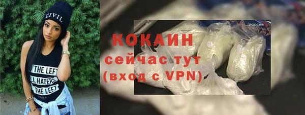 метамфетамин Алексеевка