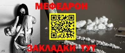 ГАЛЛЮЦИНОГЕННЫЕ ГРИБЫ Сланцы