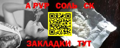 ГАЛЛЮЦИНОГЕННЫЕ ГРИБЫ Сланцы