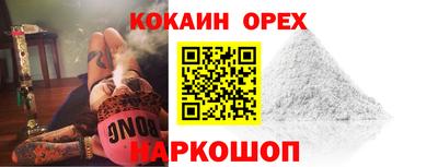 ECSTASY Славянск-на-Кубани
