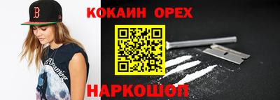 ECSTASY Славянск-на-Кубани