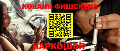 ГАЛЛЮЦИНОГЕННЫЕ ГРИБЫ Сланцы