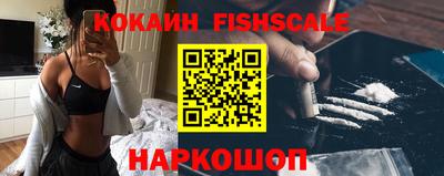 ГАЛЛЮЦИНОГЕННЫЕ ГРИБЫ Сланцы