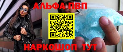 a pvp Славгород