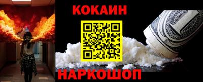 ГАЛЛЮЦИНОГЕННЫЕ ГРИБЫ Сланцы