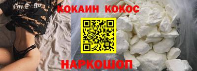 ГАЛЛЮЦИНОГЕННЫЕ ГРИБЫ Сланцы
