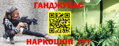 ГАЛЛЮЦИНОГЕННЫЕ ГРИБЫ Сланцы
