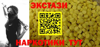 ECSTASY Славянск-на-Кубани