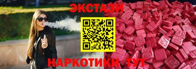 ГАЛЛЮЦИНОГЕННЫЕ ГРИБЫ Сланцы