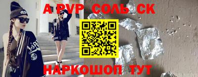 a pvp Славгород