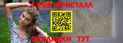 a pvp Славгород