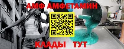 a pvp Славгород
