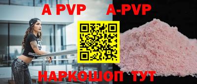 ГАЛЛЮЦИНОГЕННЫЕ ГРИБЫ Сланцы