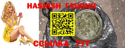 ГАЛЛЮЦИНОГЕННЫЕ ГРИБЫ Сланцы