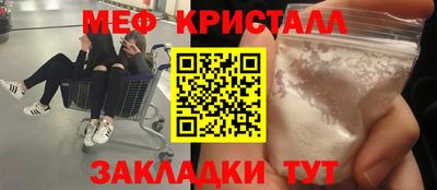ECSTASY Славянск-на-Кубани