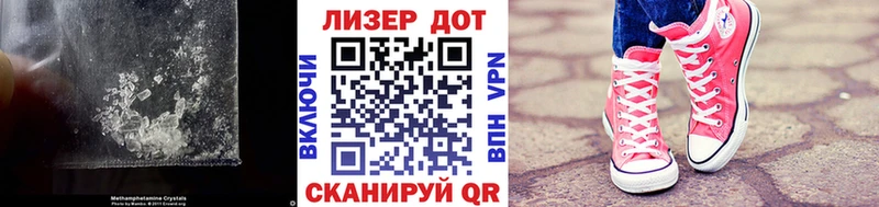 Лсд 25 экстази кислота хочу наркоту hydra как войти Ростов-на-Дону