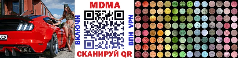 MDMA crystal  наркошоп  Ростов-на-Дону 