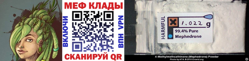 МЕФ mephedrone Ростов-на-Дону