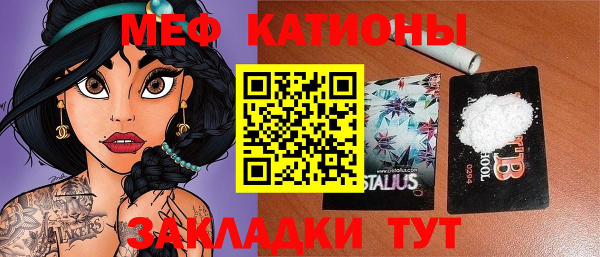 Меф Ростов-на-Дону