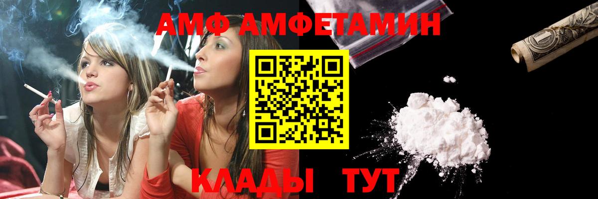 A-PVP Ростов-на-Дону