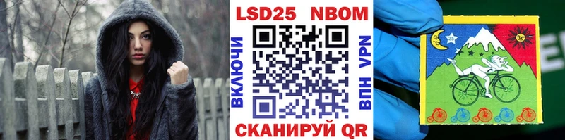 Марки NBOMe 1,8мг  цена   Ростов-на-Дону 
